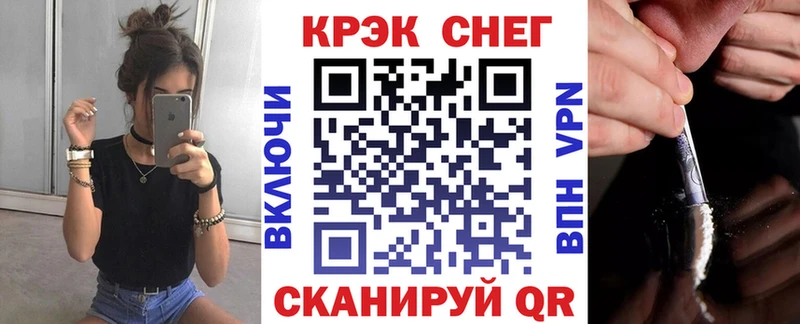 купить наркотики цена  Северская  КОКАИН 98% 