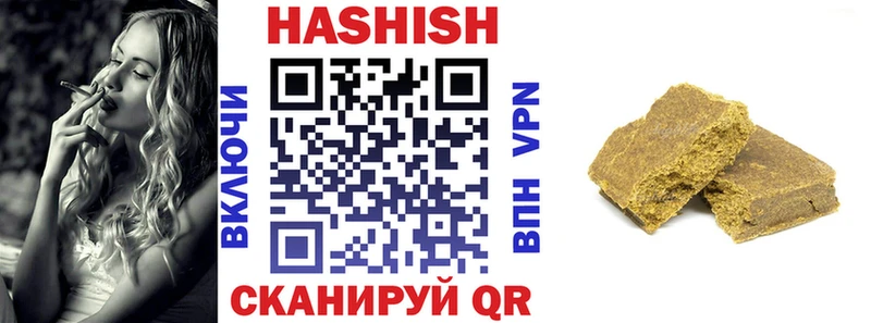 ГАШ гарик  где купить наркоту  Северская 