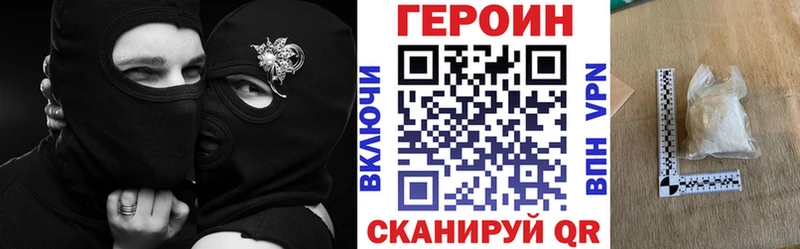 ГЕРОИН хмурый  кракен как зайти  Северская 