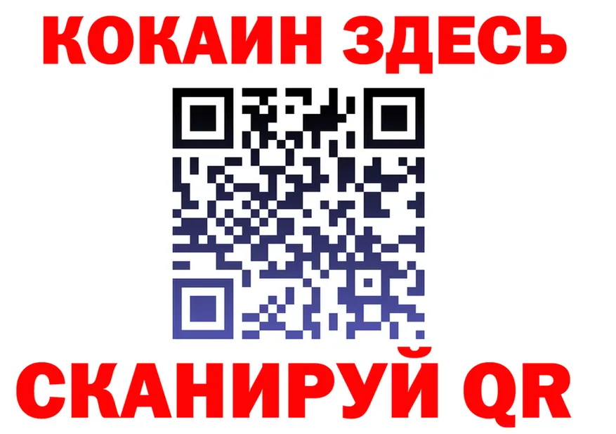 КОКАИН 98% ONION это гидра Северская