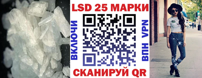 MEGA   Северская  Лсд 25 экстази ecstasy 