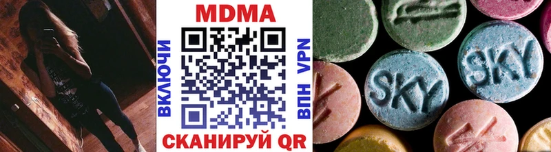 мега маркетплейс  Северская  МДМА Molly  купить  