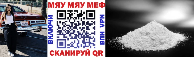 блэк спрут   Северская  МЯУ-МЯУ 4 MMC 