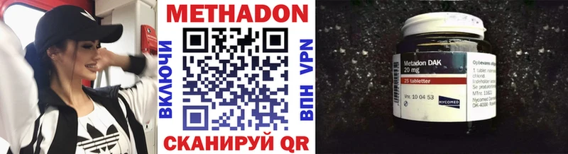 МЕТАДОН methadone  kraken tor  Северская 