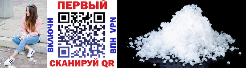 Первитин винт  где найти наркотики  ОМГ ОМГ как зайти  Северская 