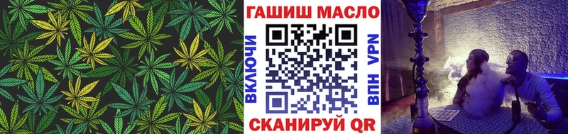 omg вход  Северская  ТГК вейп с тгк 