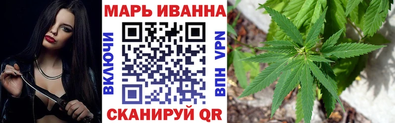 Канабис план Северская